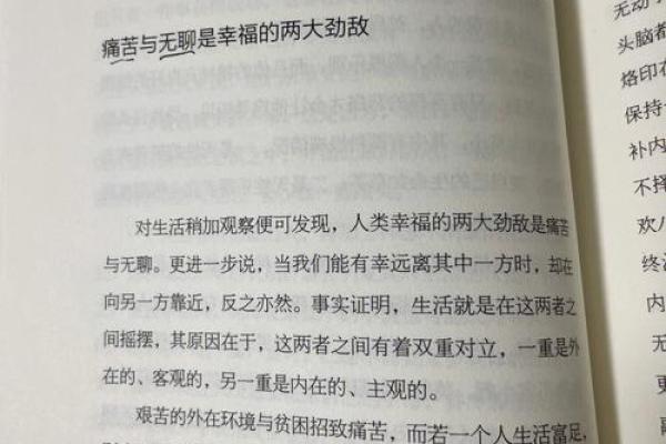 揭秘大海水命人的晚婚与人生智慧