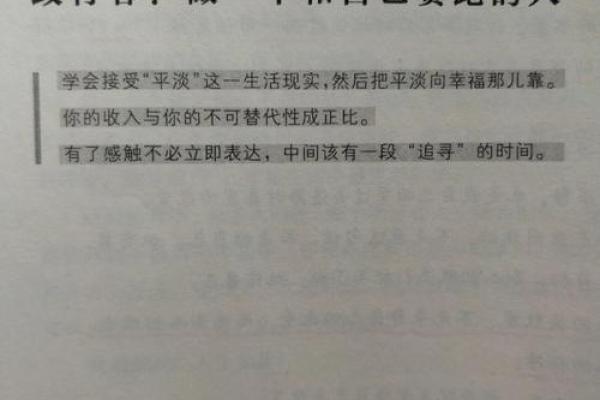 1948年:在变革与希望交织的时代之旅 1948年:在变革与希望交织的时代之旅