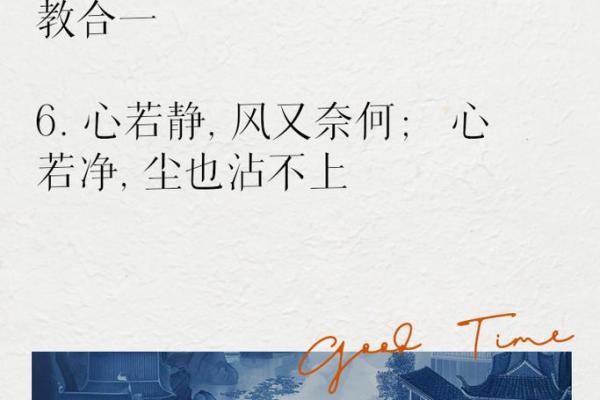 如何通过佛经改命:选择与修行的智慧 如何通过佛经改命:选择与修行的智慧