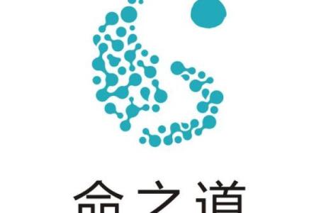 命运之道：探索三种最佳命格的魅力与智慧