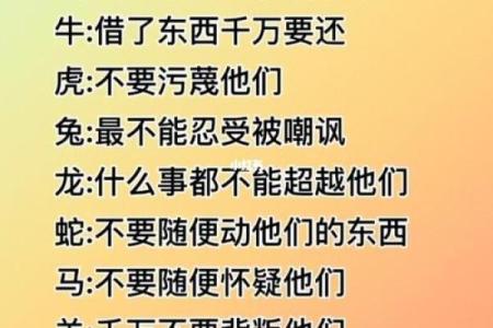 1984年腊月命运解析：探索命理学中的深奥秘密