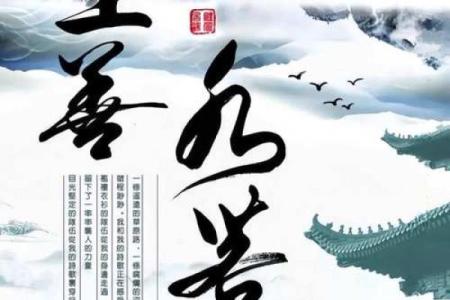 修道与信命：灵魂的自主与命运的抉择