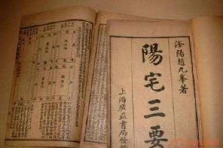 冀东四命的神秘动物：命卦与人生的启示