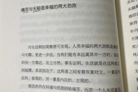 揭秘大海水命人的晚婚与人生智慧