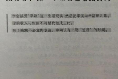 1948年：在变革与希望交织的时代之旅