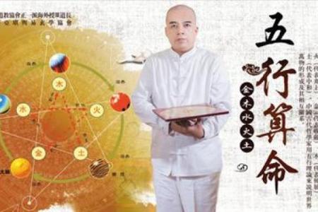 剑锋金命男与阳火命女的最佳搭配揭秘