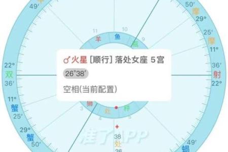 深入解析命理中的五运：如何影响我们的命盘与生活