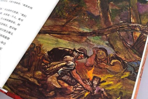 1972鼠命之人:命中缺失的元素与人生指引 1972鼠命之人:命中缺失的元素与人生指引