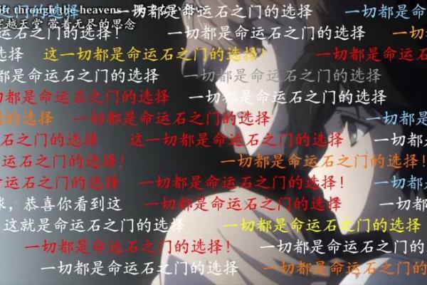 随意改命的后果:命运与选择的交织之舞 随意改命的后果:命运与选择的交织之舞