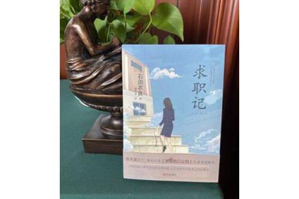 1960年出生的人:命运的解析与人生的启示 1960年出生的人:命运的解析与人生的启示