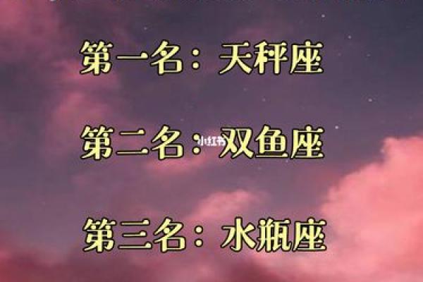 2010年出生的孩子命理解析：揭示他们的性格与未来发展