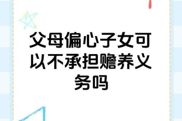 没有父母疼爱，命中注定的孤独与坚韧