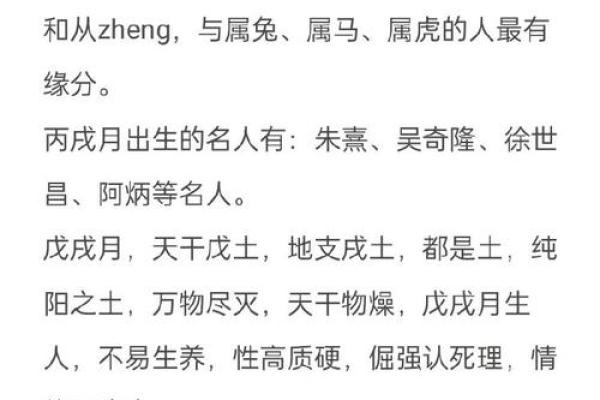 1993年出生的你，命运如何？深度解析人的命与运势