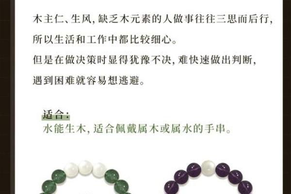 木命人与哪些属相最为相配?深度解析木命人的最佳配对! 木命人与哪些属相最为相配?深度解析木命人的最佳配对!