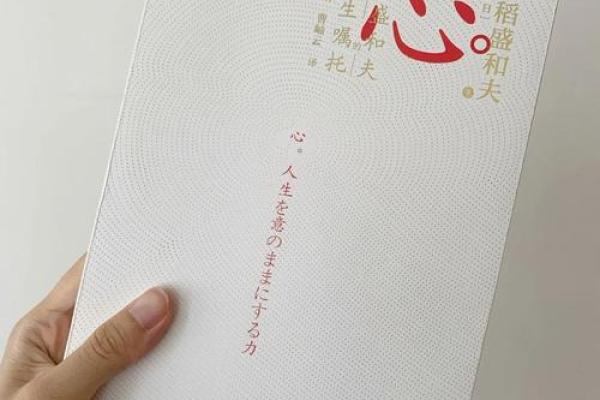 探秘:50岁属什么命,人生航向与命运解读 探秘:50岁属什么命,人生航向与命运解读