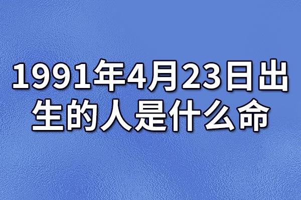 农历3月26日出生的人命运与性格揭秘 农历3月26日出生的人命运与性格揭秘