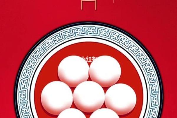 男正月十五出生的命运解析:命理与性格的深度剖析 男正月十五出生的命运解析:命理与性格的深度剖析