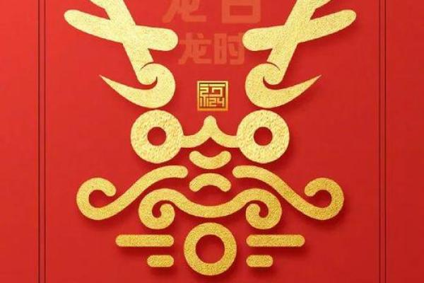 1951年龙年命运解析:探索龙的魅力与人生轨迹 1951年龙年命运解析:探索龙的魅力与人生轨迹