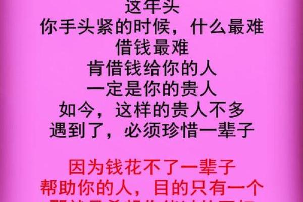 什么是好过命的交情?探讨人与人之间真诚的情谊 什么是好过命的交情?探讨人与人之间真诚的情谊