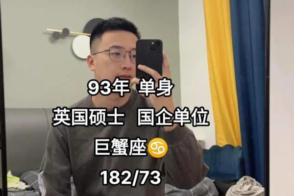 1993年出生的人:命运与性格的完美结合 1993年出生的人:命运与性格的完美结合