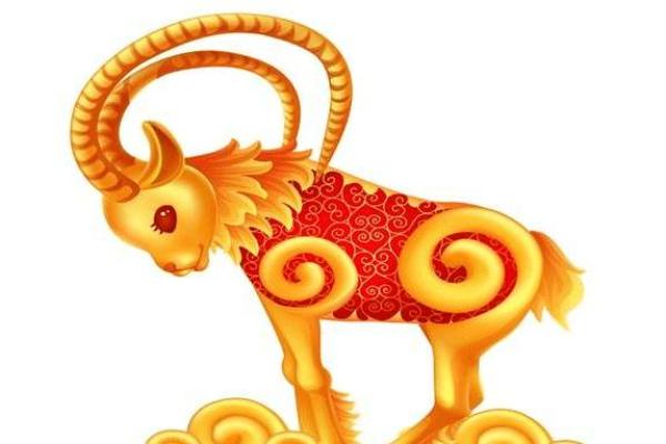 1955年属羊的命运与性格:解析其丰富内涵与人生智慧 1955年属羊的命运与性格:解析其丰富内涵与人生智慧