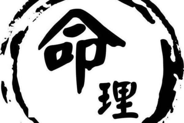 闰月出生的人命运解析:谁是最幸运的命格? 闰月出生的人命运解析:谁是最幸运的命格?