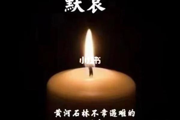 旅游途中猝死的背后:生命的脆弱与珍贵 旅游途中猝死的背后:生命的脆弱与珍贵