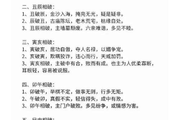 算命不信命,却被命运玩弄的故事与启示 算命不信命,却被命运玩弄的故事与启示