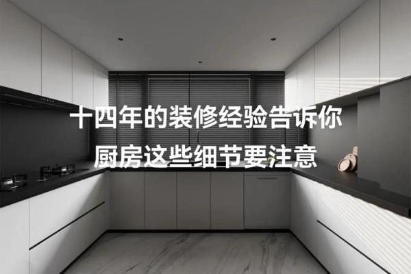 金命人的厨房颜色选择:打造温馨美好的烹饪空间 金命人的厨房颜色选择:打造温馨美好的烹饪空间