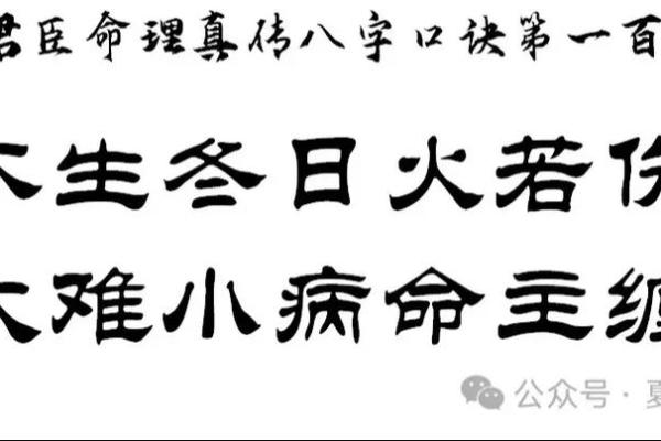 为什么火命是最佳命格？探讨其独特魅力与优势