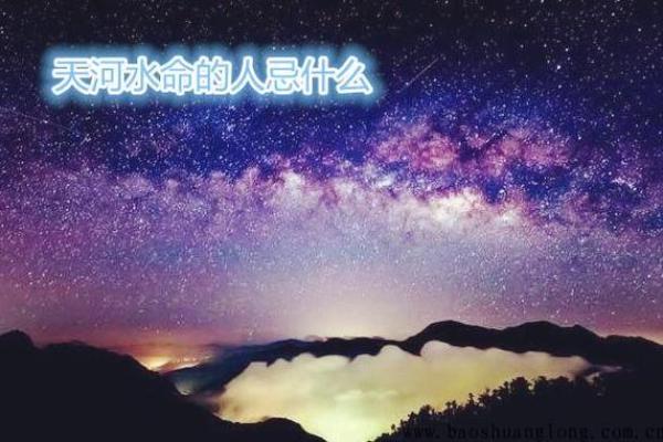 揭秘水命人的生肖特征与命理解析! 揭秘水命人的生肖特征与命理解析!