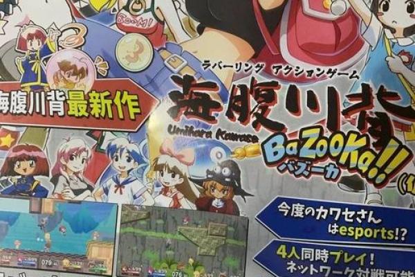 解析2004年10月18日命格:揭开命运的神秘面纱 解析2004年10月18日命格:揭开命运的神秘面纱