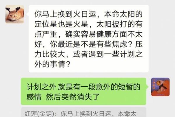 1993年出生的人，命中注定与这些元素相合！