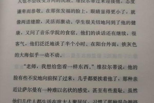 2019年53岁命运解析：追寻生活的意义与价值