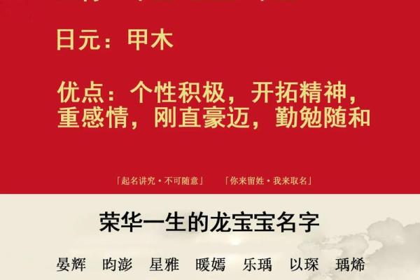 2006年的宝宝：他们命中注定的个性和未来潜力解析