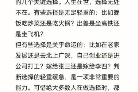 丑时出生的属牛人：命运解析与人生启示