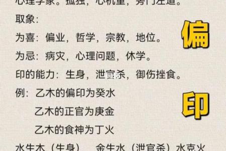 金命人最旺的季节：解析命理与自然的和谐之美