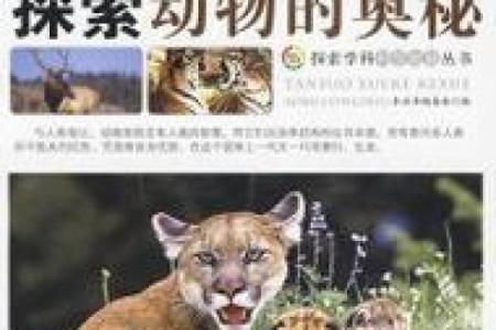 1952年鼠年出生的人与命运的奥秘探索