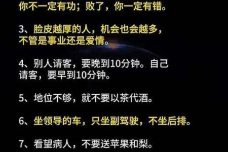 阴命阳命之谜：为何性属阴命属阳？探寻古老哲学的智慧与启示