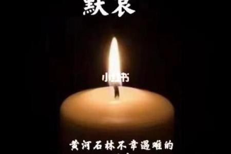 旅游途中猝死的背后：生命的脆弱与珍贵