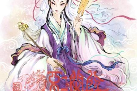 道士命格女人：神秘与智慧的结合之美