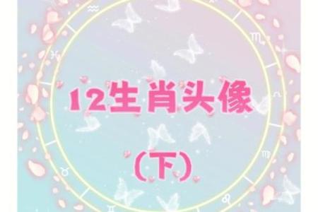 解密生肖：哪个动物的命最长？探寻长寿之道！