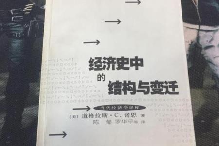 2020年11月的命理解析：揭示命运中的变迁与启示