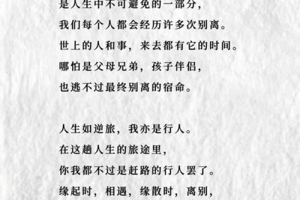 大林木的忧虑:它最怕的是什么?探索自然界中的生命与挑战 大林木的忧虑:它最怕的是什么?探索自然界中的生命与挑战