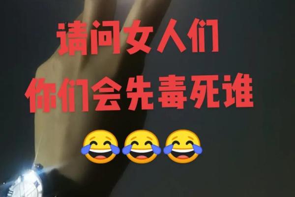 了解武将命格女孩:勇敢与智慧兼具的现代女性 了解武将命格女孩:勇敢与智慧兼具的现代女性