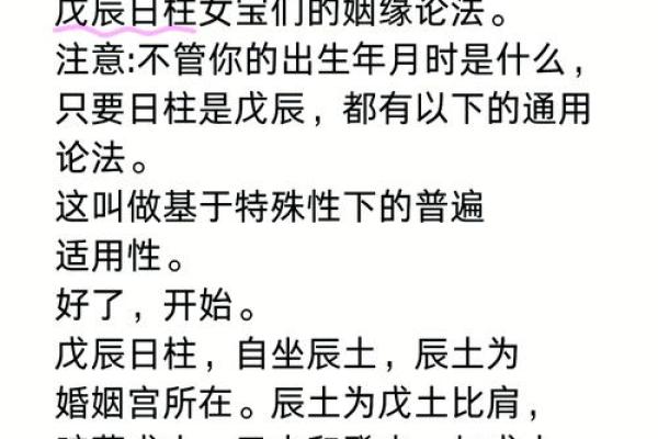 探索命运的奥秘：如何辨认自己的命格与人生方向