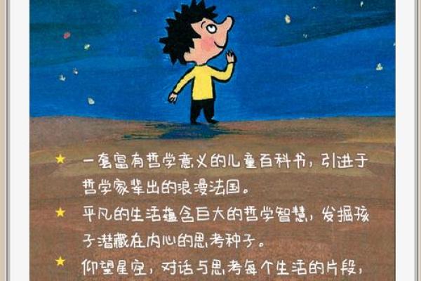 解析命格与层次:成语背后的智慧与哲学 解析命格与层次:成语背后的智慧与哲学