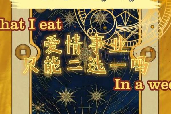 1988年出生的蛇年命运详解:财富、爱情与事业的多重解析 1988年出生的蛇年命运详解:财富、爱情与事业的多重解析