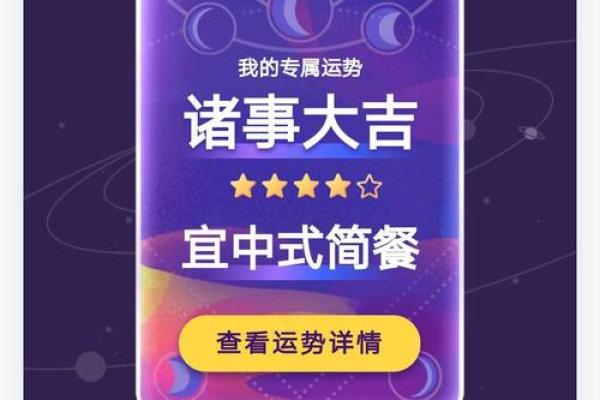 1988年出生的蛇年命运详解:财富、爱情与事业的多重解析 1988年出生的蛇年命运详解:财富、爱情与事业的多重解析