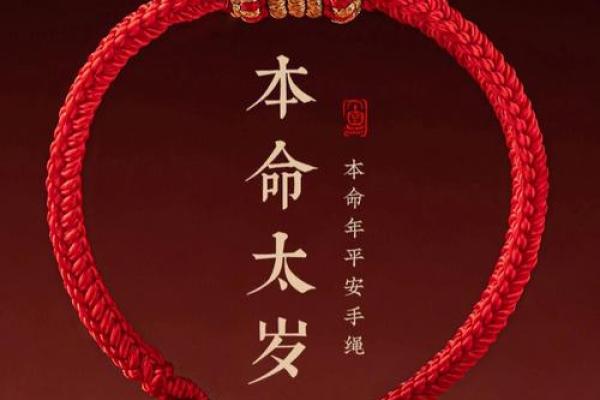 虎年正月之命格解析:探寻命理中的力量与智慧 虎年正月之命格解析:探寻命理中的力量与智慧